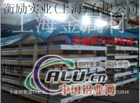 7217铝棒价格(China报价)