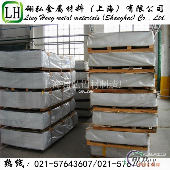 7075超厚铝板 高硬度工业用铝板