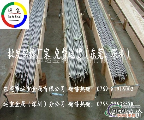 2A12铝棒的硬度 2A12铝棒怎么样