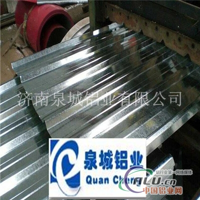 压型铝板 波纹铝板 瓦楞铝板