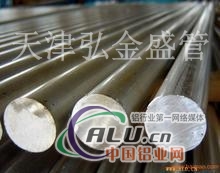 上海硬铝棒 铝棒较新价格  &