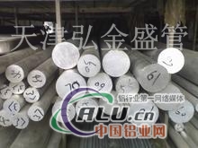 各种航空铝管>规格齐全  &