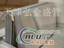上海铝卷板现货多少钱一平米   &
