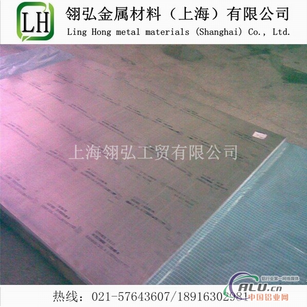 2A14环保硬铝，铝板2A14超平材料