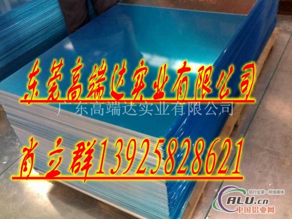 2a12铝板专销报价成批出售