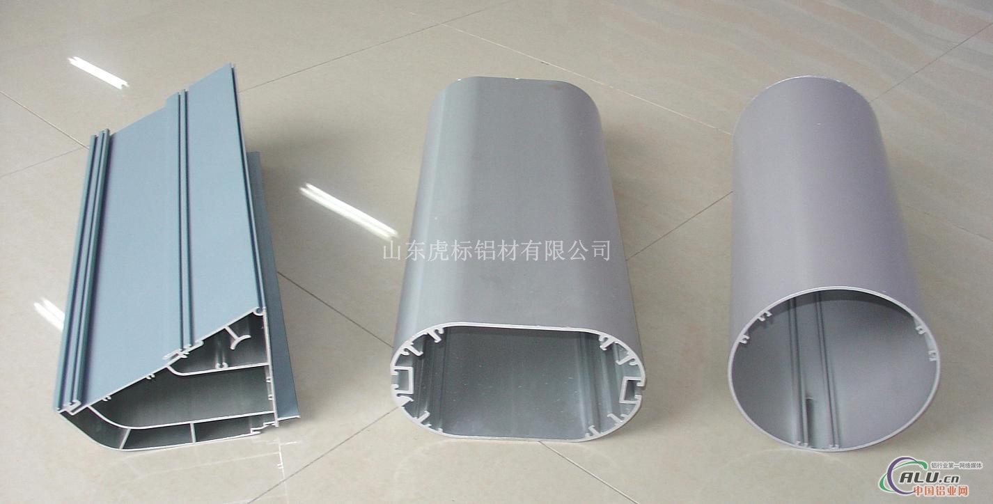 铝板铝型材厂家直供 质优价廉