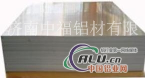 1060铝板哈尔滨直销生产厂家