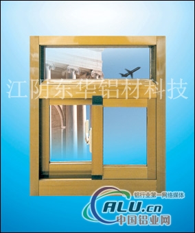 供应材料喷涂门窗铝型材