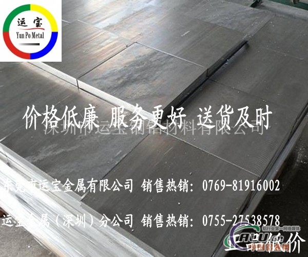 AL6061铝板光亮表面提供