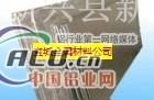 供应5056铝板，规格齐全