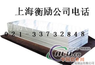 5208铝棒价格(China报价) 
