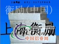 5209铝棒价格(China报价) 