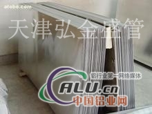 扬州供应铝卷板1050铝卷板 …
