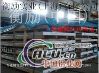 5230铝棒价格(China报价)