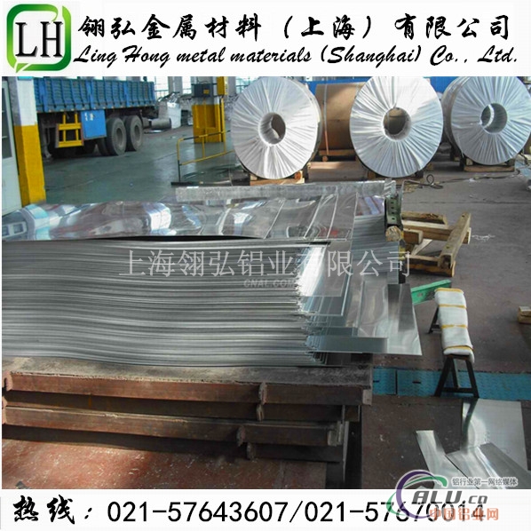 国标5557铝板 可折弯铝板成批出售
