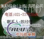 5224铝棒价格(China报价)