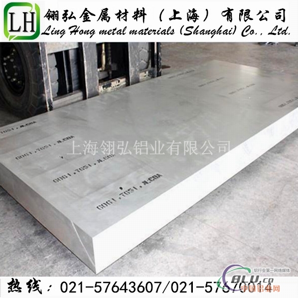 国标5556铝板 可折弯铝板成批出售