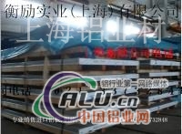 A5021铝棒价格(China报价) 