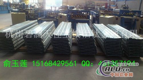 供应430型铝镁锰屋面板