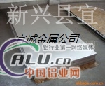 供应7075T6铝板 7075T6铝棒