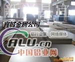 供应5086铝板5086铝棒 规格齐全