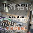 A5038铝棒价格(China报价)