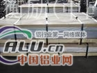 高等04H112铝棒(优惠10啊)