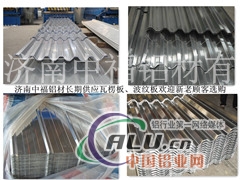 山东直销使用年限15年的铝瓦型号