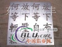 武汉铝板切割机制造厂家13652653169