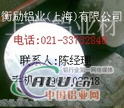 A5066铝棒价格(China报价)