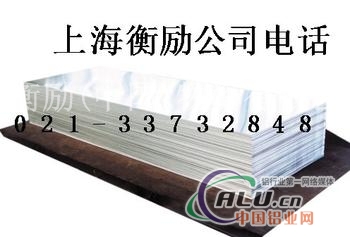 LF21H111铝棒(优惠10啊) 
