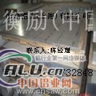 7A06T651铝棒(优惠10啊) 