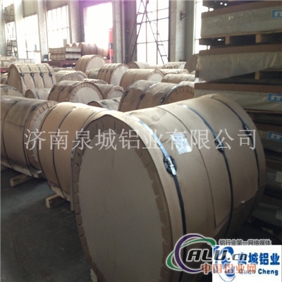 供应:保温铝卷防锈铝卷波纹铝卷