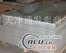 西藏1060铝卷板 1060铝板价格