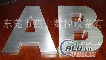天津铝塑板开槽雕刻机厂家直销13652653169