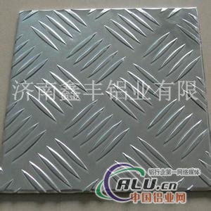 保温铝卷 铝带 花纹铝 铝板 1060及3003材质厂家直销 