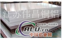 7003铝合金板7050超厚铝板供应商