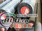 厂家供应Al99.00 铝合金价格