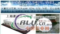 7007铝棒价格(China报价)