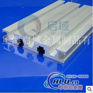工业铝型材