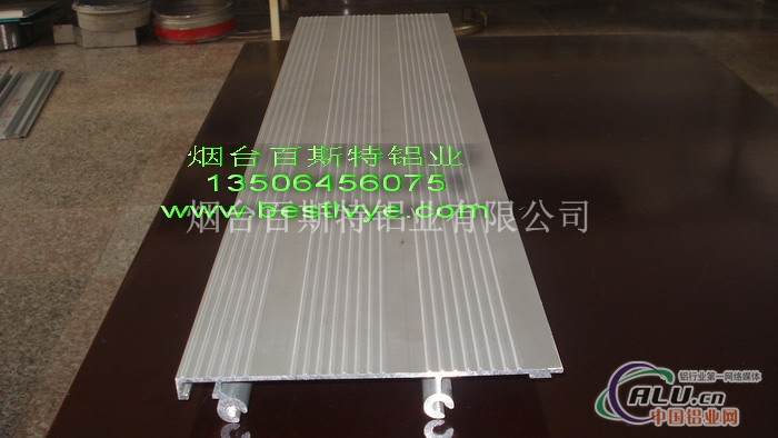 汽车用铝型材深加工