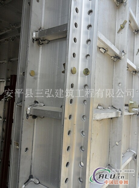 建筑铝模板系统