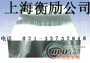 6263铝棒价格(China报价)