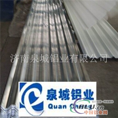 900型彩涂铝瓦900型聚酯漆铝瓦