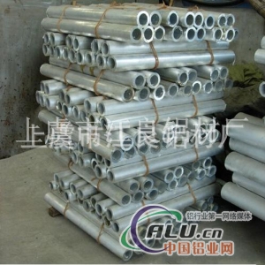 异形铝管 6063异形铝管，铝管