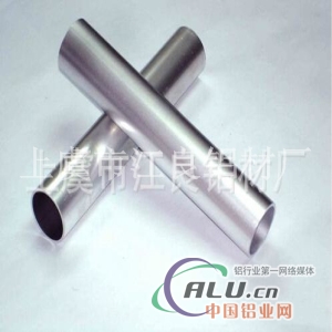 异形铝管 6063异形铝管，铝管