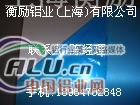 LC84铝棒价格(China报价)