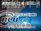 LC71铝棒价格(China报价) 