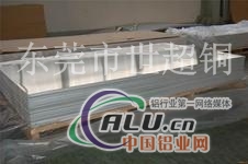 保温铝板2024铝板 2024T651铝板