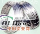 铝合金线产品展示、5005铆钉铝线